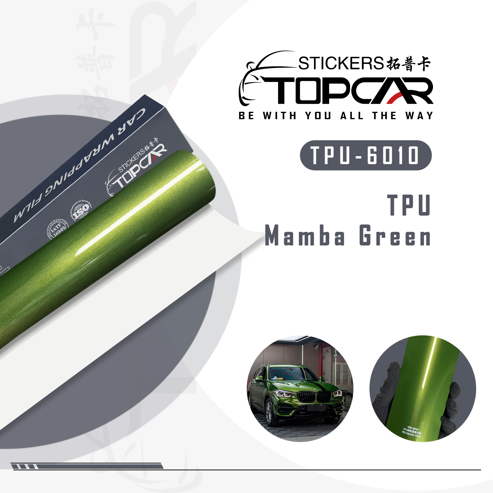 TPU-6010 TPU Mamba Green Car Wrap Self-healing TPU Paint Protection Film 1.52*15m